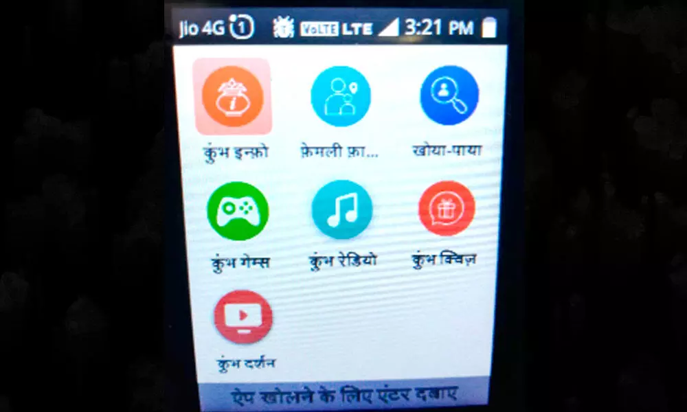 Kumbh mela: App for performing ‘puja’