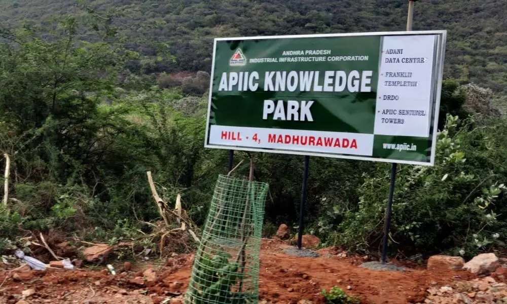 Knowledge park to come up in Vizag Knowledge park to come up in Vizag
