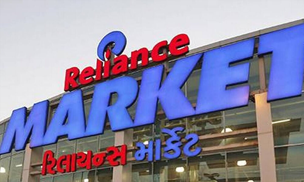 reliance-retail-2nd-fastest-growing-retailer-in-world