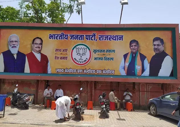 Vasundhara Raje’s photo goes missing from BJP posters