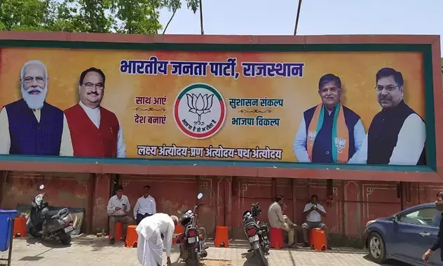 Vasundhara Raje’s photo goes missing from BJP posters
