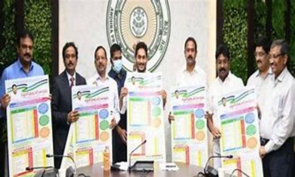 Jagan launches JobCalendar for 202122, to fill 10,143 posts