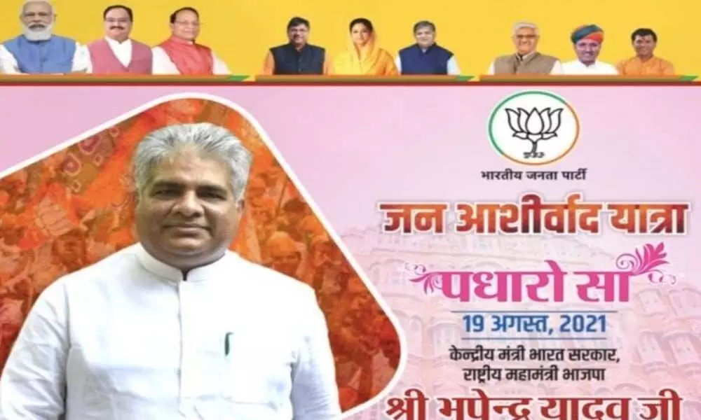 Vasundhara is back in BJP’s posters Vasundhara is back in BJP’s posters