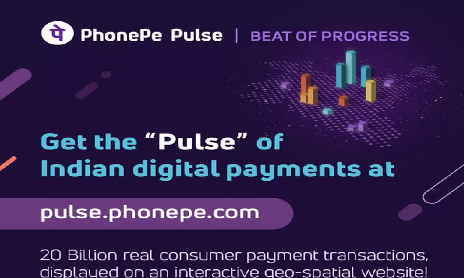 PhonePe launches India’s first geospatial website ‘Pulse’