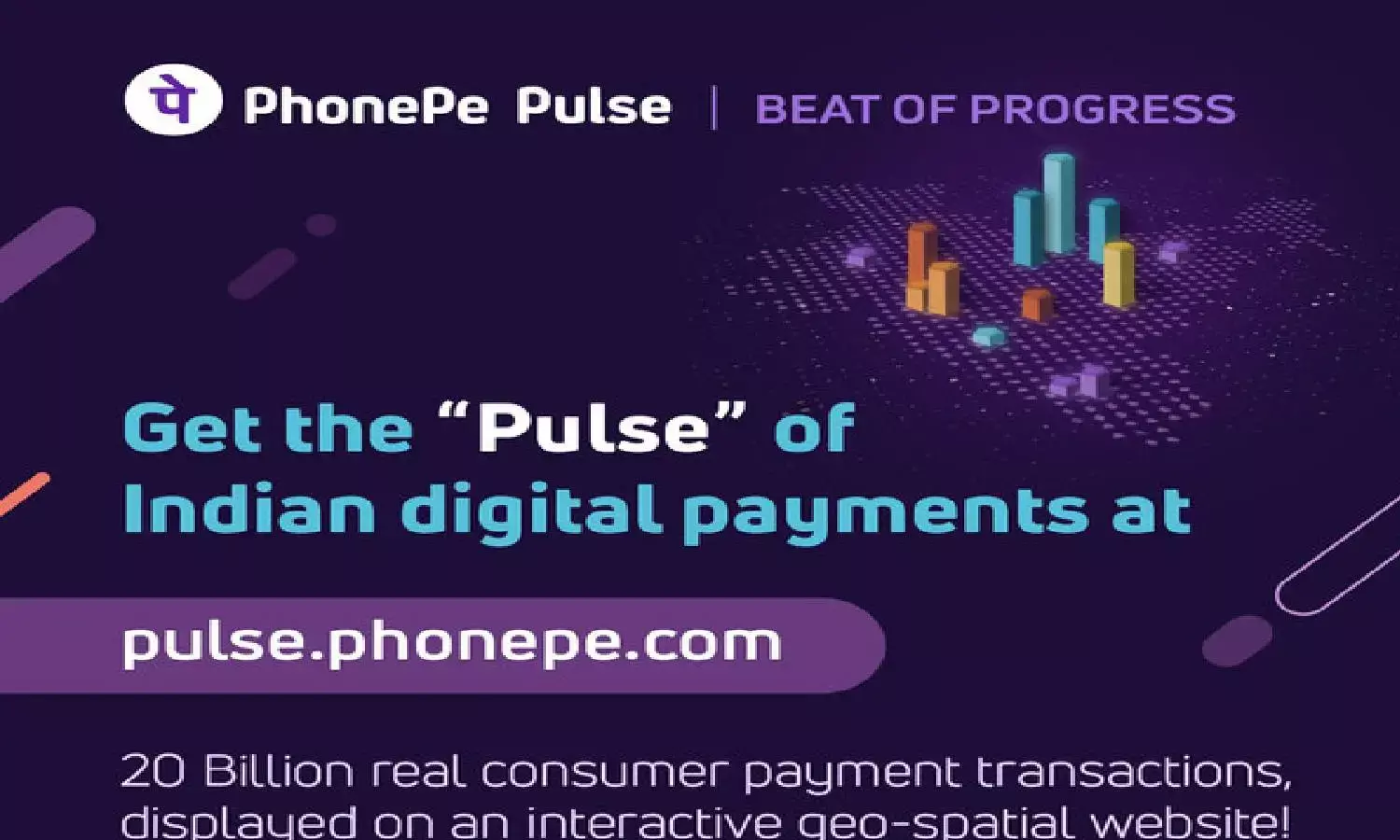 PhonePe launches India’s first geospatial website ‘Pulse’