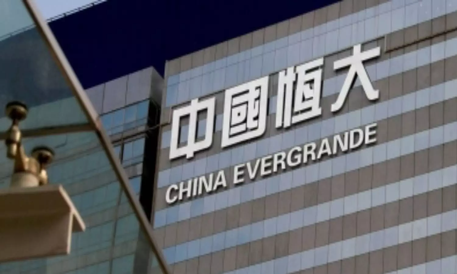 Evergrande triggers fears over China economy