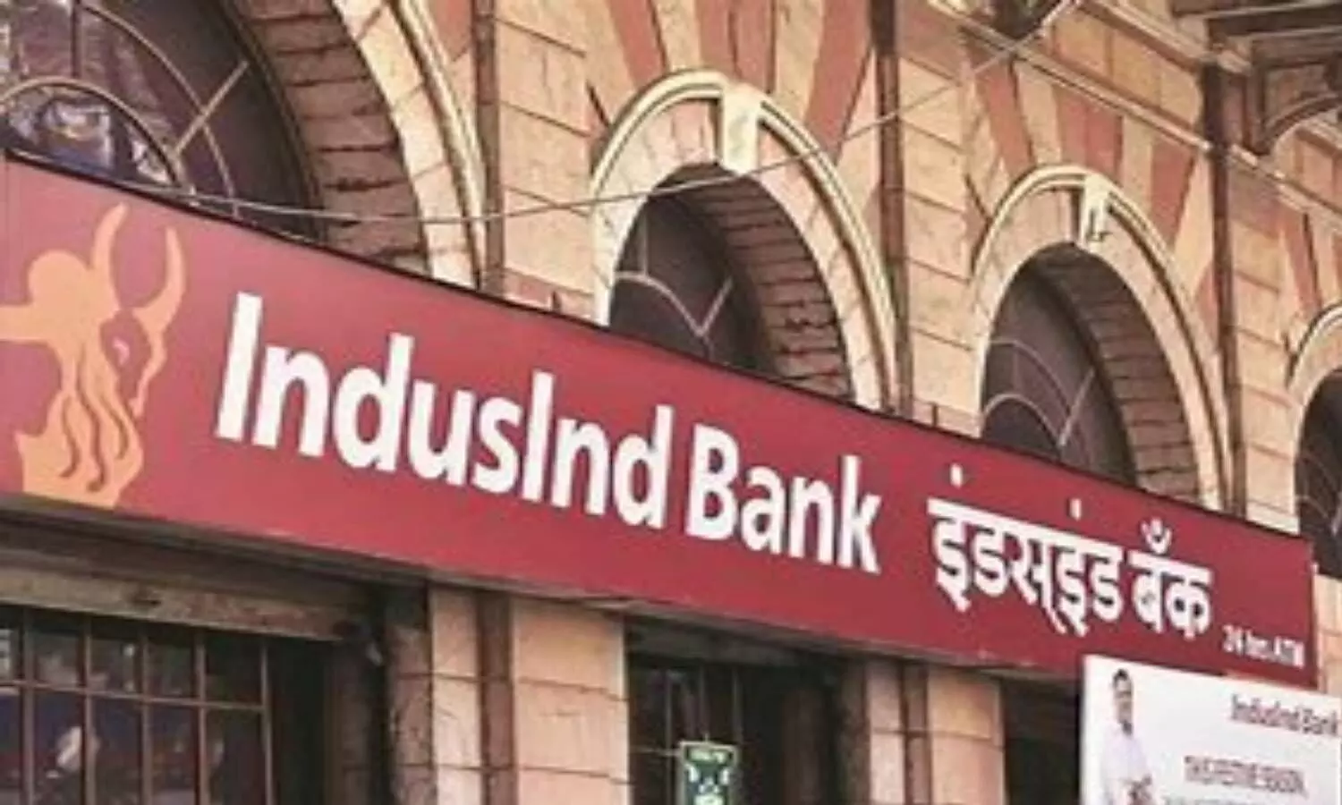 IndusInd Bank raises Rs 2,800 crore debt capital via bonds