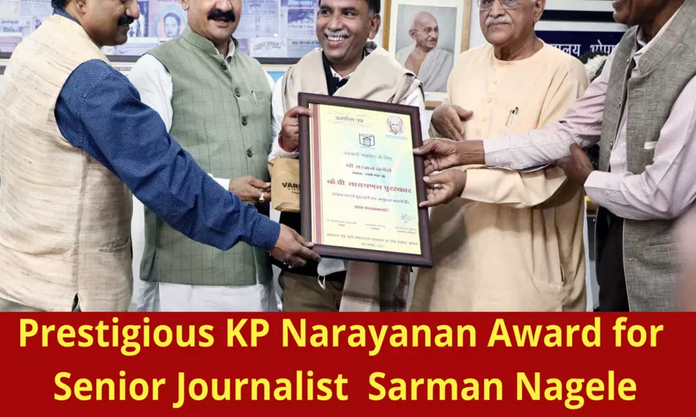 Sarman Nagele conferred with prestigious KP Narayanan Award