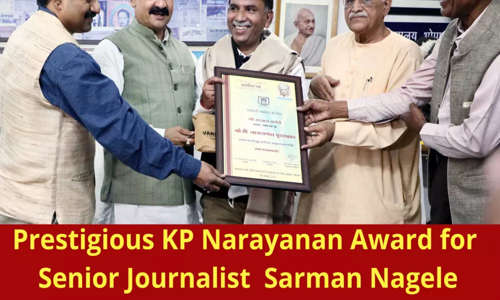 Sarman Nagele conferred with prestigious KP Narayanan Award Sarman Nagele conferred with prestigious KP Narayanan Award