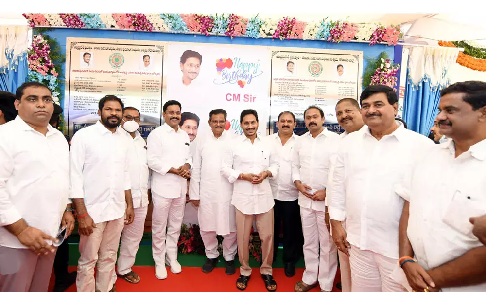 AP CM launches Jagananna Sampoorna Gruha Hakku