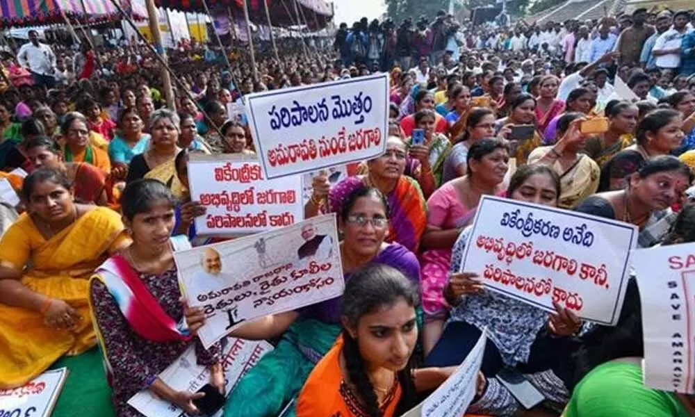 Move for Amaravati Corporation triggers protests Move for Amaravati Corporation triggers protests