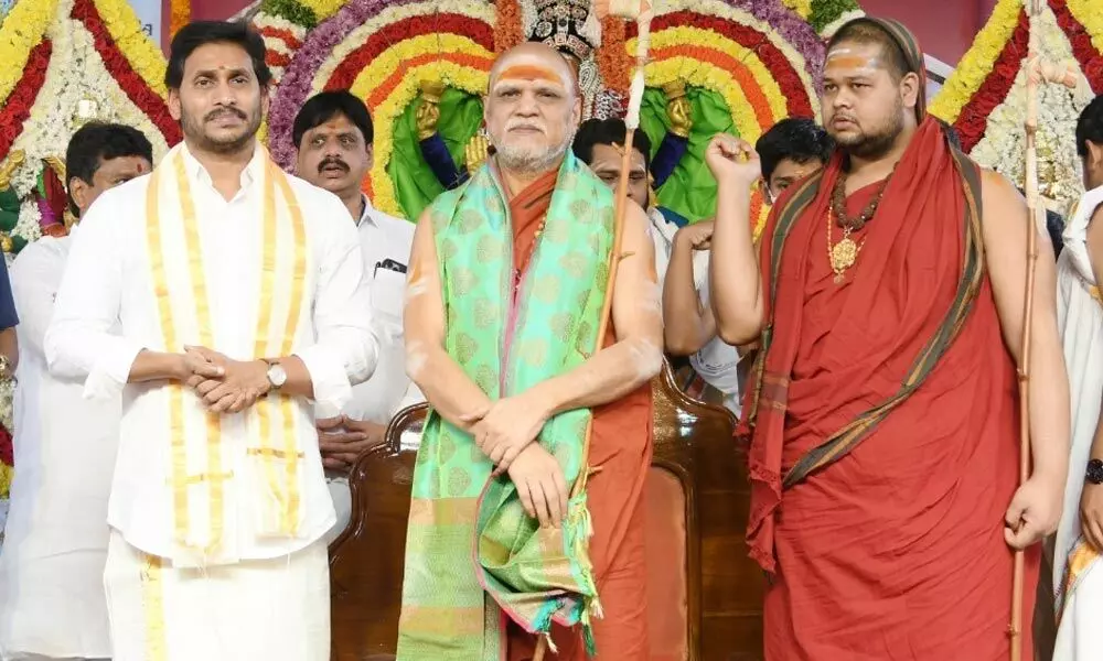 AP CM YS Jagan visits Sarada Peetham AP CM YS Jagan visits Sarada Peetham