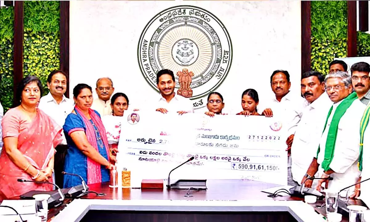 AP CM disburses Rs. 590 cr to remaining beneficiaries