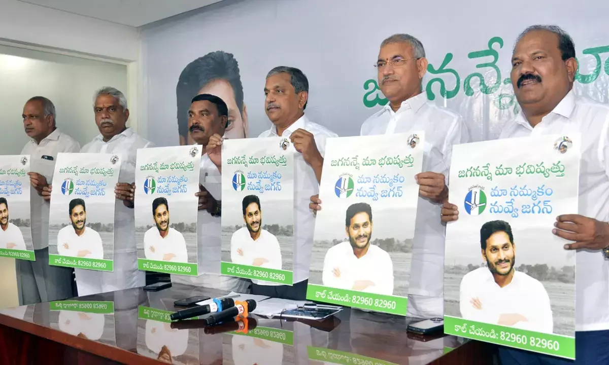 YSRCP recruits army of 7 lakh gruha saradhis to win 2024 polls
