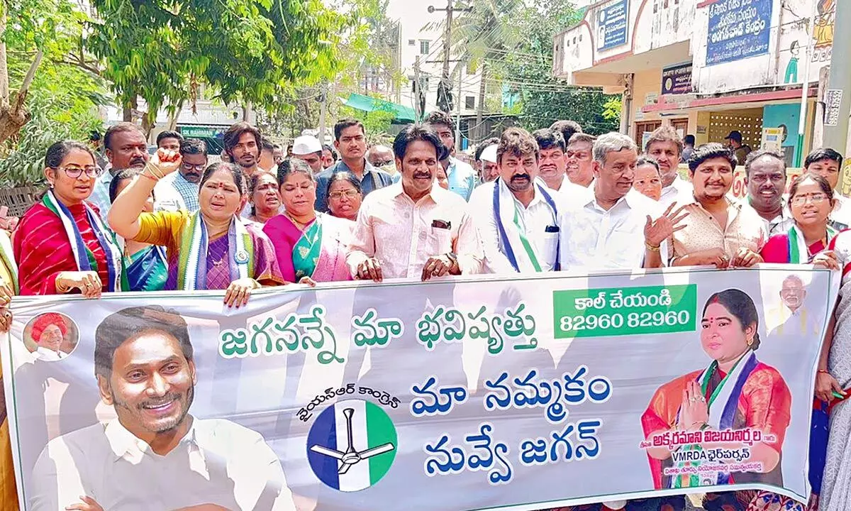 AP govt launches campaign to elicit public opinion