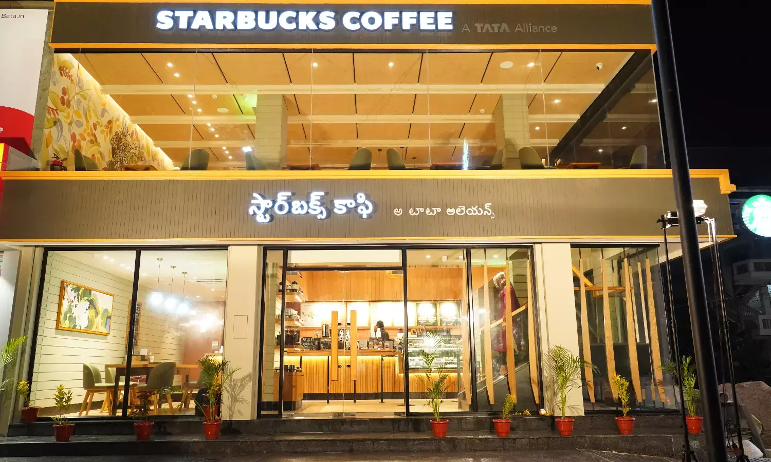 Tata Starbucks
