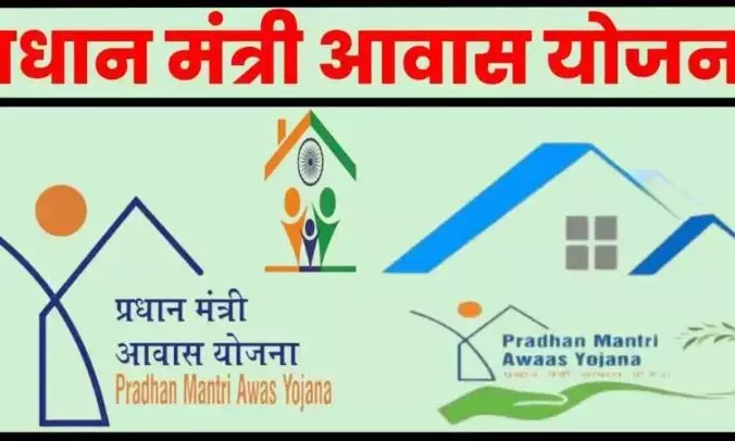 Planning to buy home? Check out your eligibility for Pradhan Mantri Awas Yojana 2023