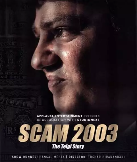 Scam 2003 Streaming on SonyLiv this September 2nd!  Meet the Cast, Plot, watch teaser!