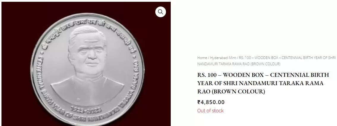 Where can I buy NTR Commemorative Rs 100 Silver Coin? currently sold out on www.spmcil.com