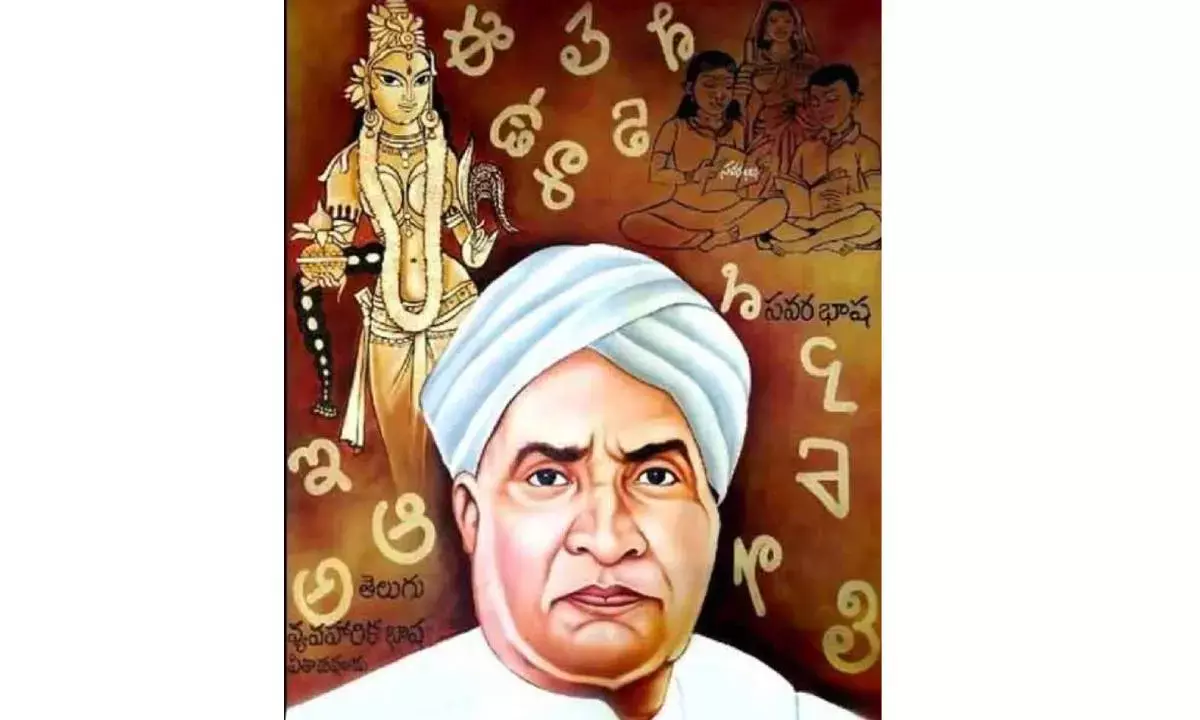 AP, Telangana celebrate Telugu Language Day