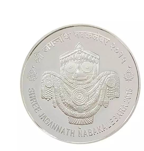 India Marks 2015 Nabakalebara Festival with Commemorative Rs 1000 Coin, buy online at www.spmcil.com