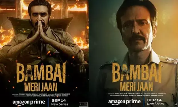 Bambai Meri Jaan streaming on Amazon Prime: Stellar Performances in a Familiar Mumbai Underworld story