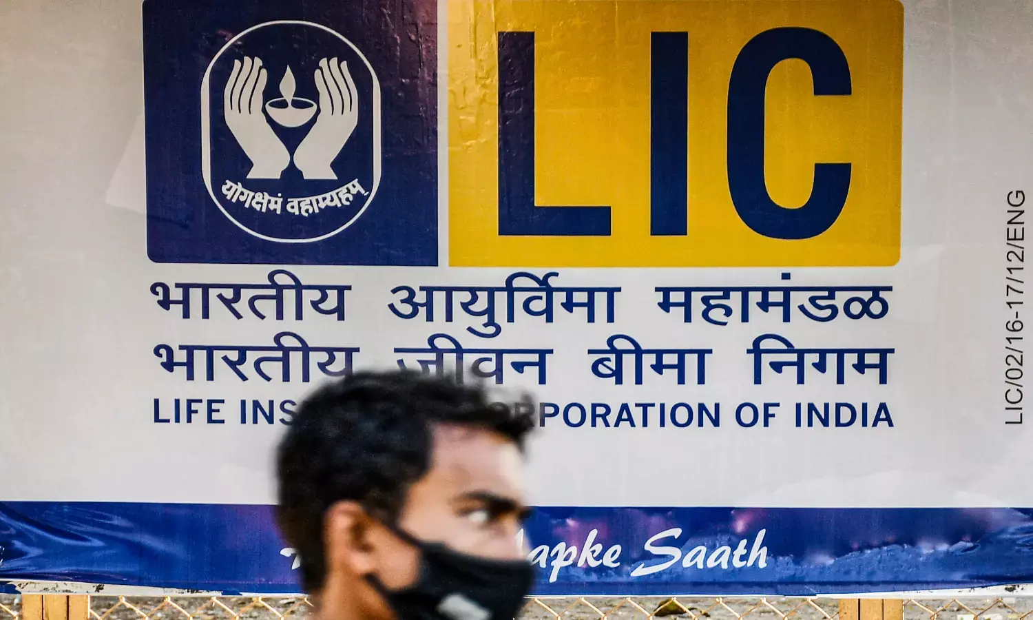 LIC Jeevan Utsav, does it truly deliver on financial promises?