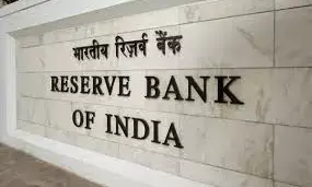 RBI comes out with draft to simplify licensing norms for money changers