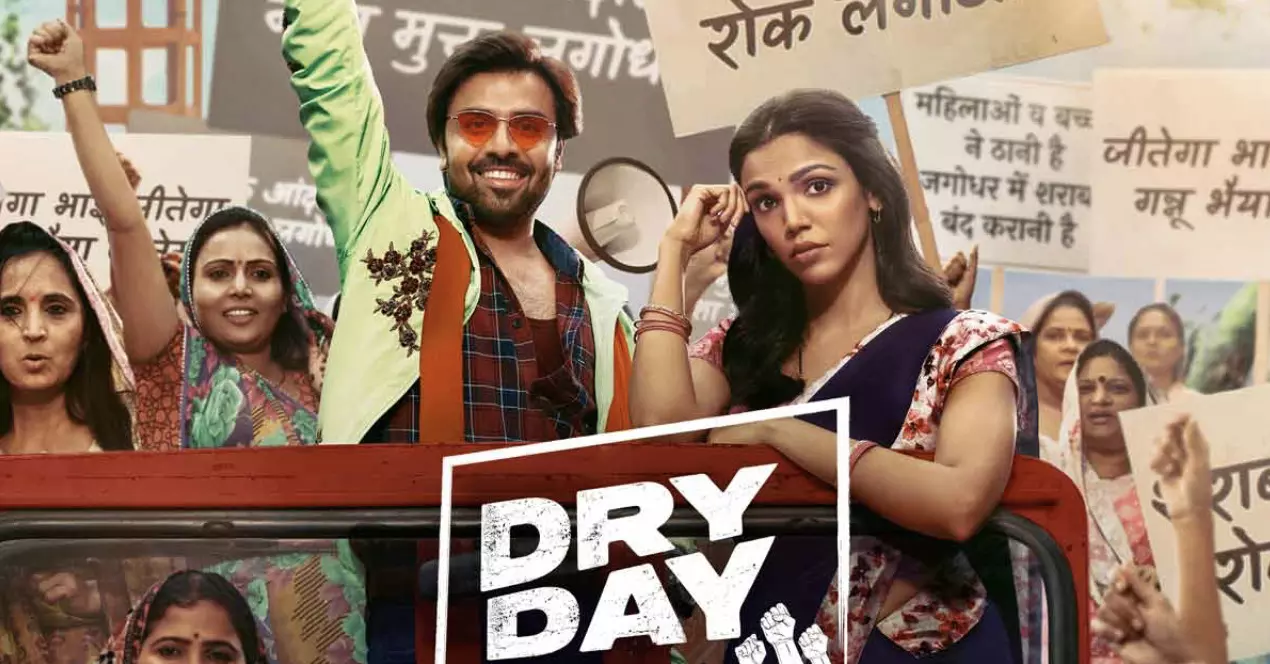 Watch Jitendra Kumars comic satire Dry Day streaming on Amazon Prime!