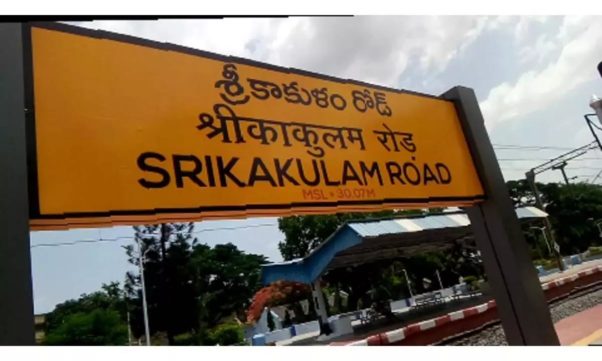Srikakulam wins best major clean railway station award