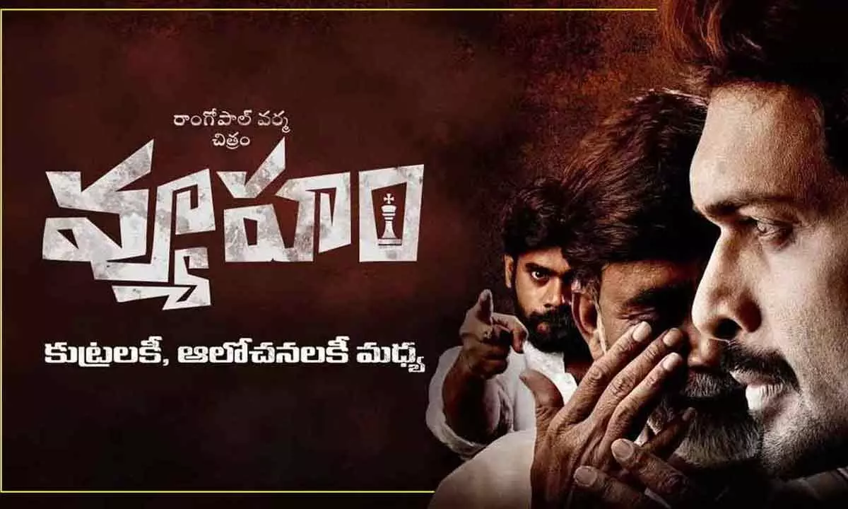 Telangana HC extends suspension of censor certificate for ‘Vyuham’