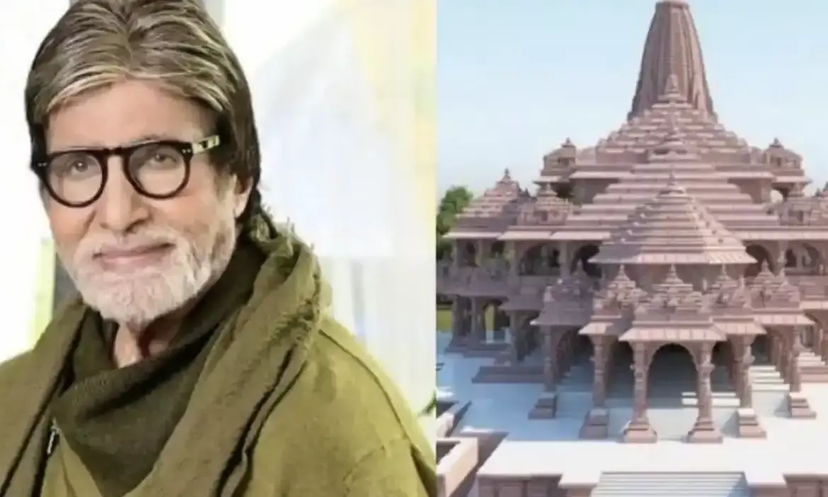 Ayodhya Ram Mandir: Amitabh Bachchan invests in Ayodhya