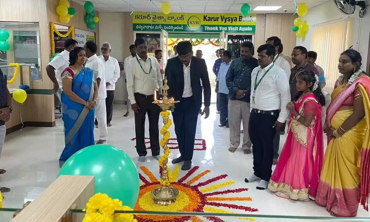 Karur Vysya Bank opens branch in AP