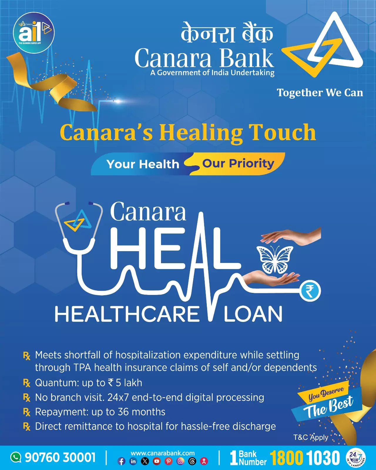 Canara Bank launches loan products to meet shortfall of hospitalisation expenses