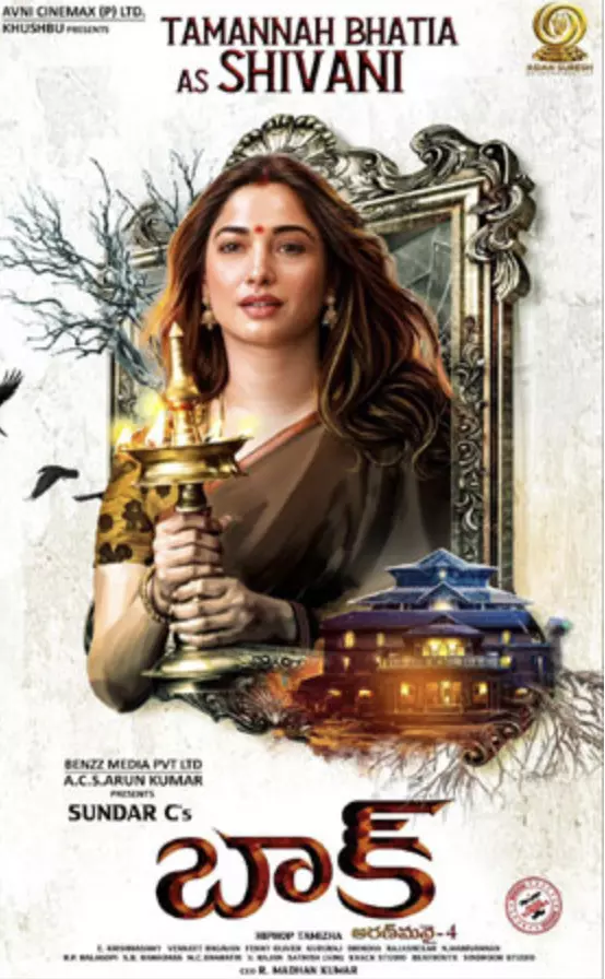 Tamannaah’s first look poster from BAAK