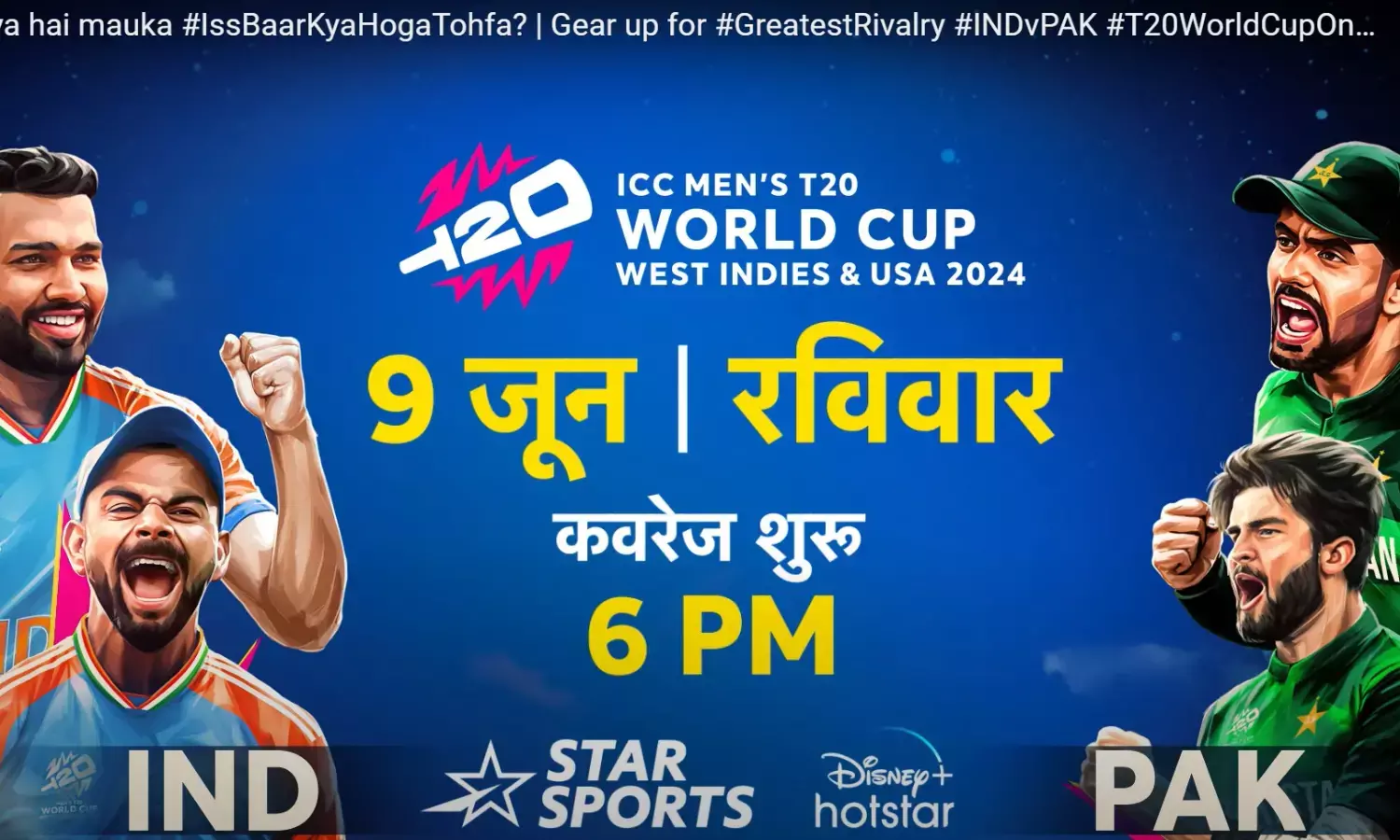 Star sports network stirs up excitement with iconic ‘Mauka’ characters