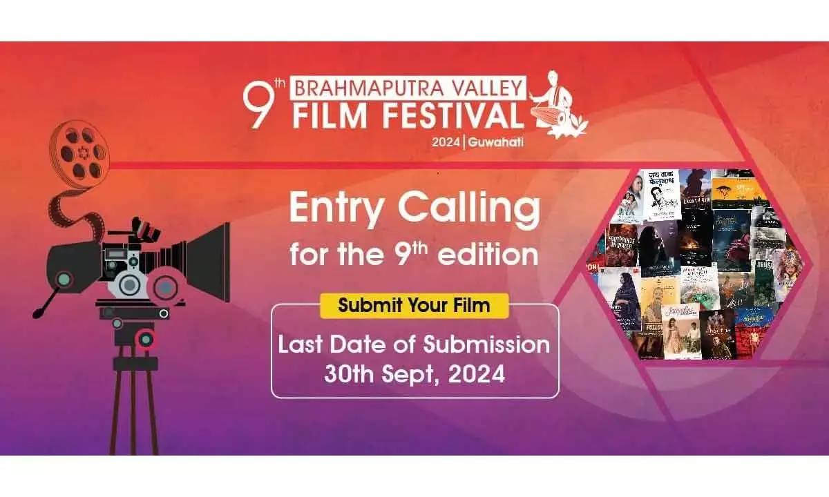 BVFF invites entries from across India