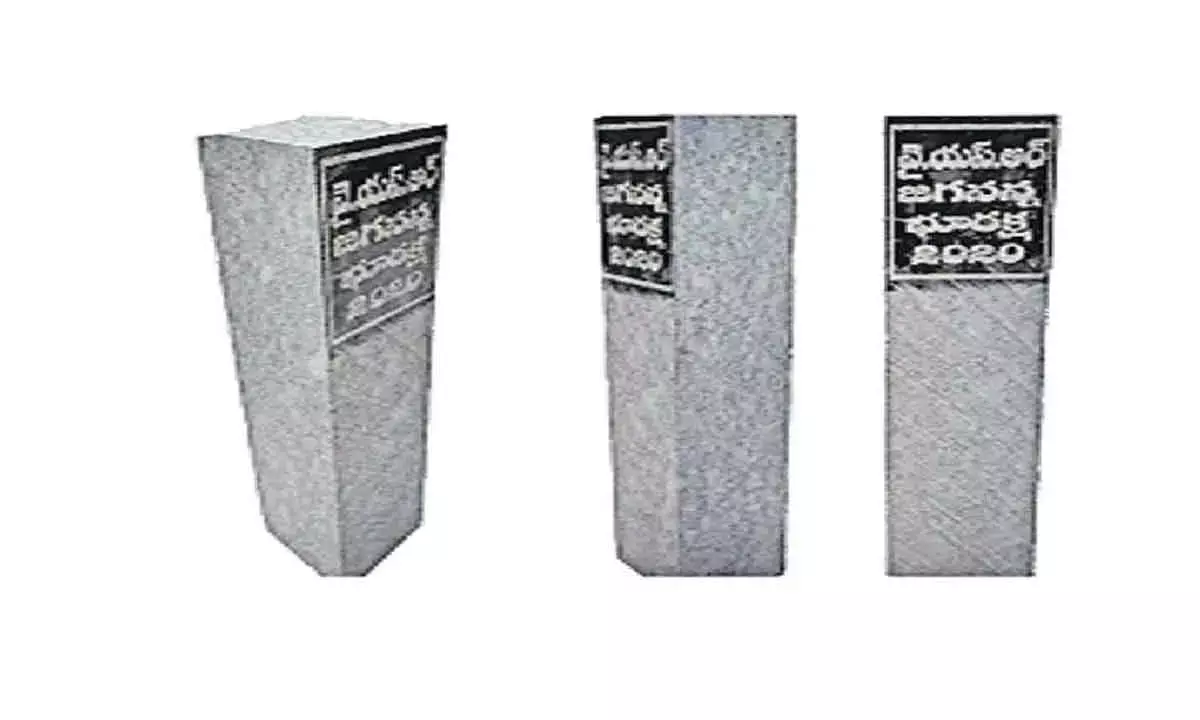 AP Govt to issue pattadar passbooks with official seal