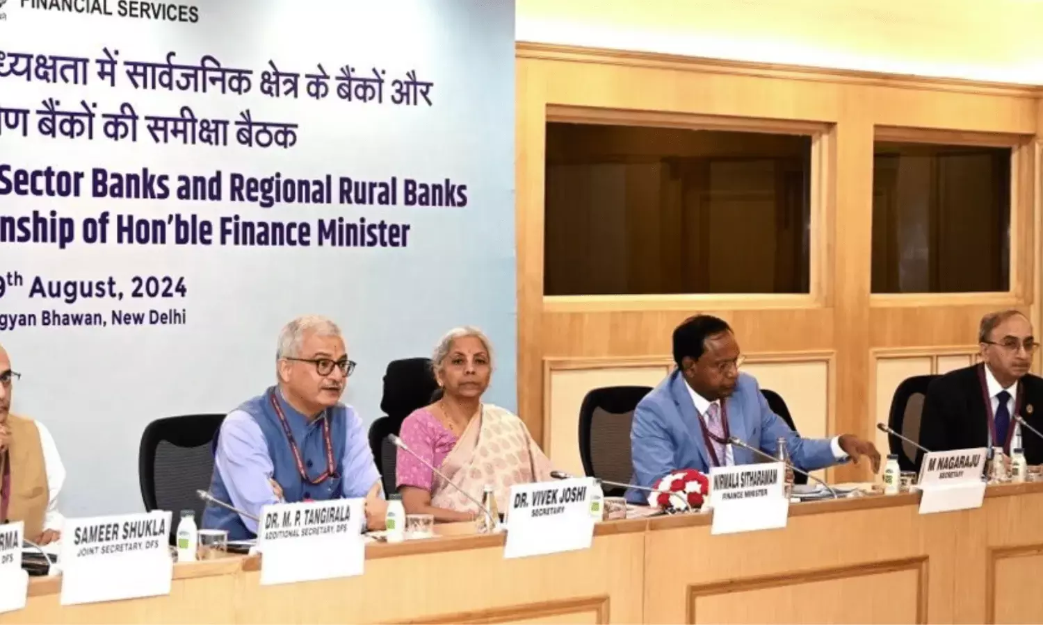 FM Sitharaman Requests that PSBs make Concerted Efforts to Advance the Deposit Drive