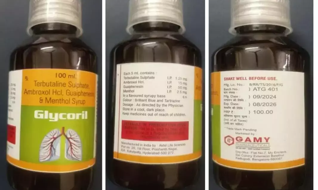 DCA Busts Unlicensed Unit Manufacturing Glycoril Cough Syrup
