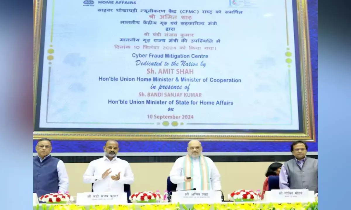 Union Home Minister Dedicates CFMC To The Nation On Sept 10