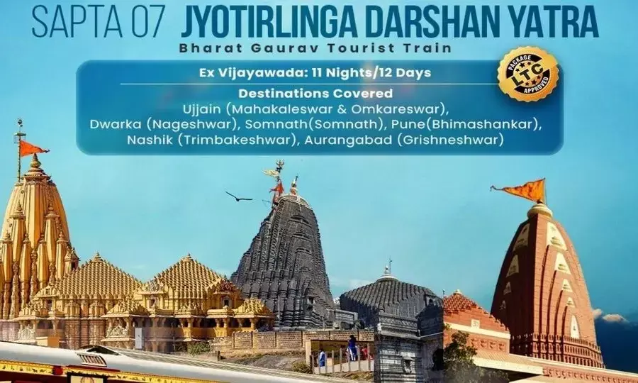 Sapta Jyotirlinga Darshan Yatra ‘Bharat Gaurav’ Tourist Train by Indian Railways