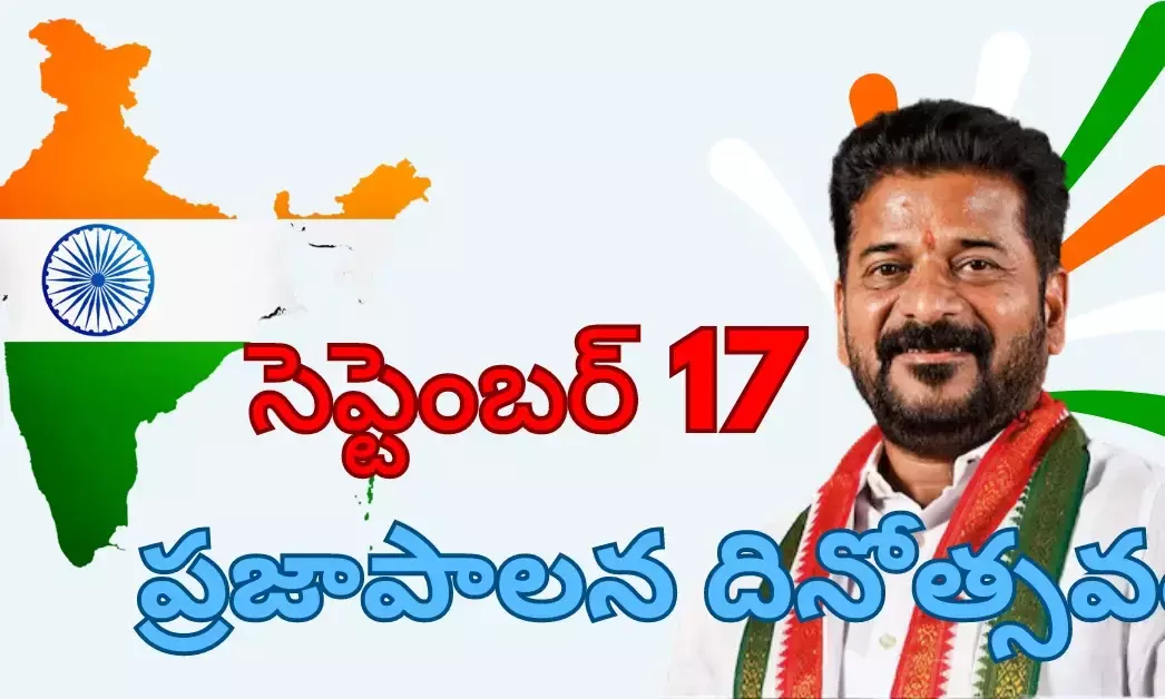 CM to hoist flag at Telangana Praja Palana Dinotsavam at Public Garden on Sept 17