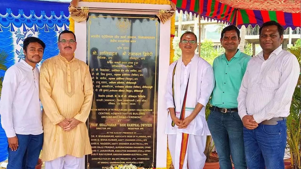 IIPE Starts Work On Permanent Campus Near Vizag IIPE Starts Work On Permanent Campus Near Vizag