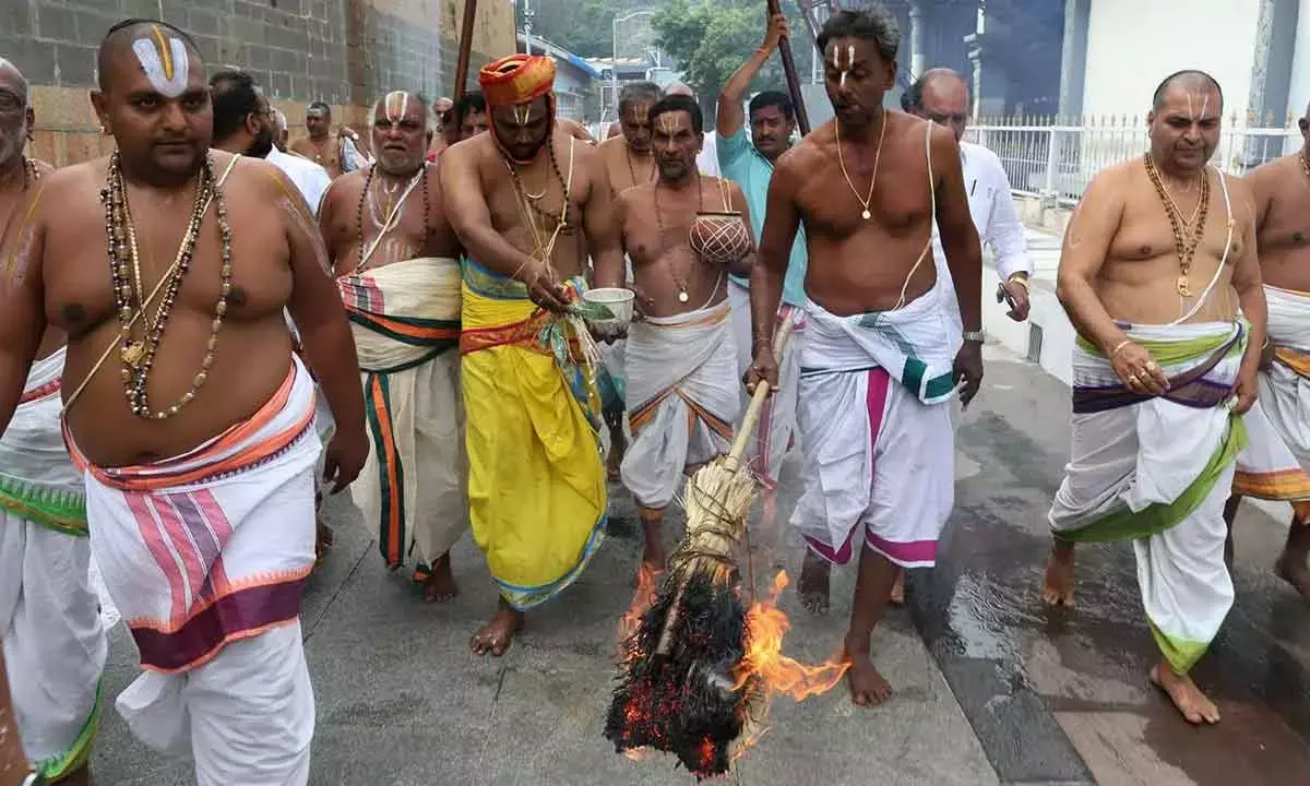 TTD Performs Homam To Purify Tirumala temple