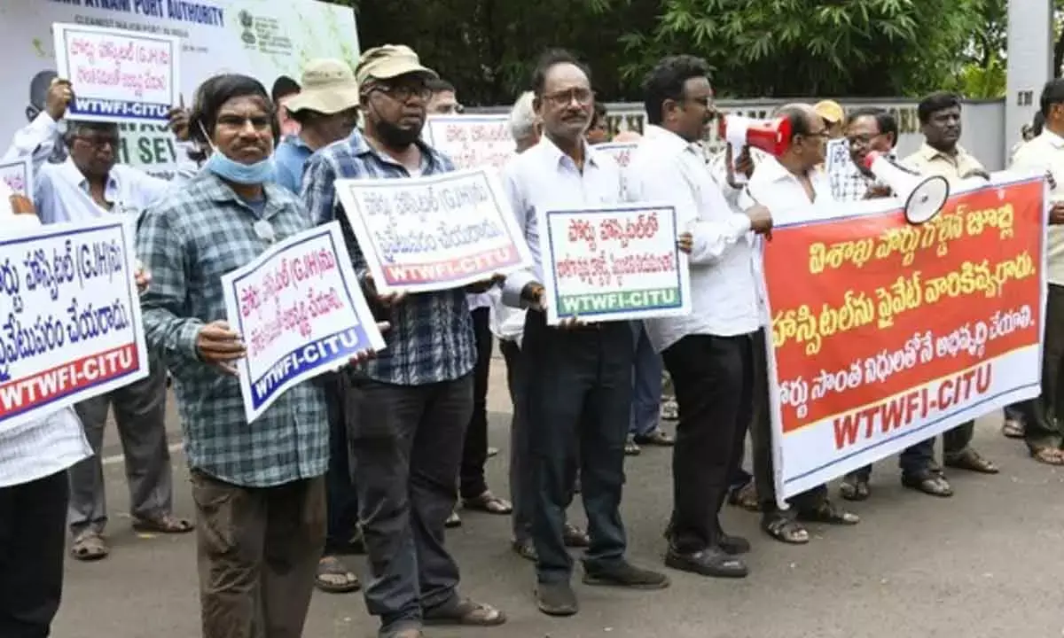 CITU Protests Privatisation Of Port Hospital