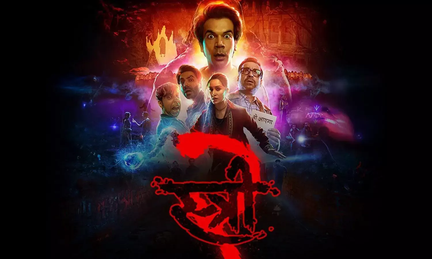Stree 2 Release Date Revealed! Are You Ready for the Fun Sequel?