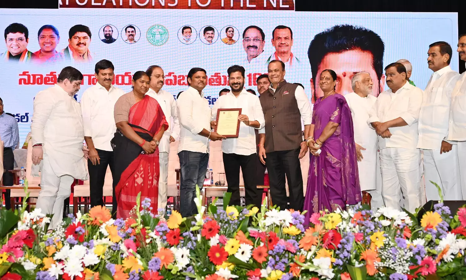CM Revanth Hands Over Appointment Letters to Newly Selected Candidates