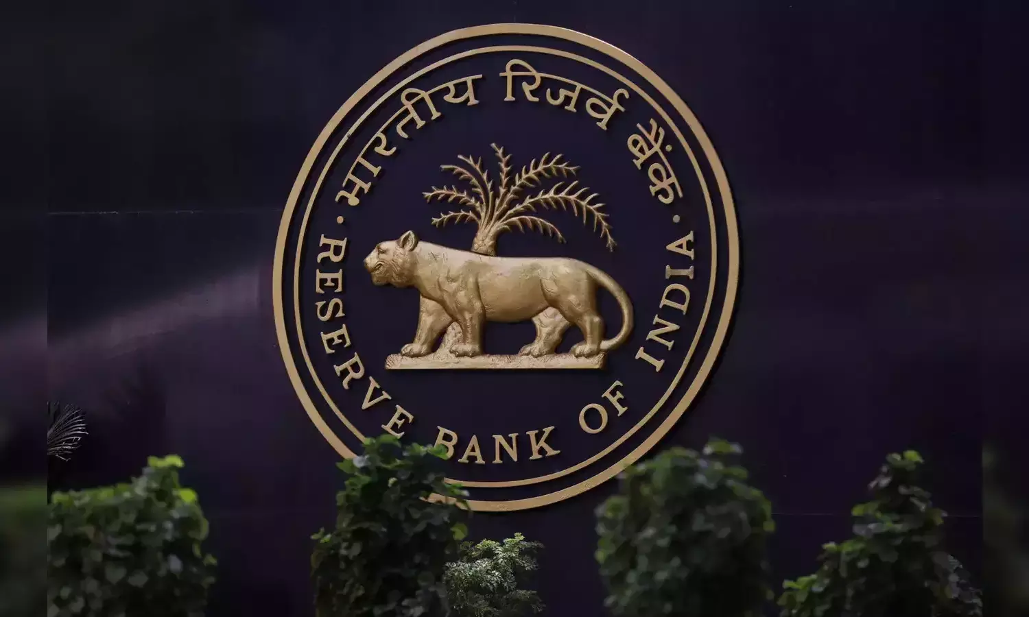 RBI Maintains Rate, Shifts to Neutral Policy
