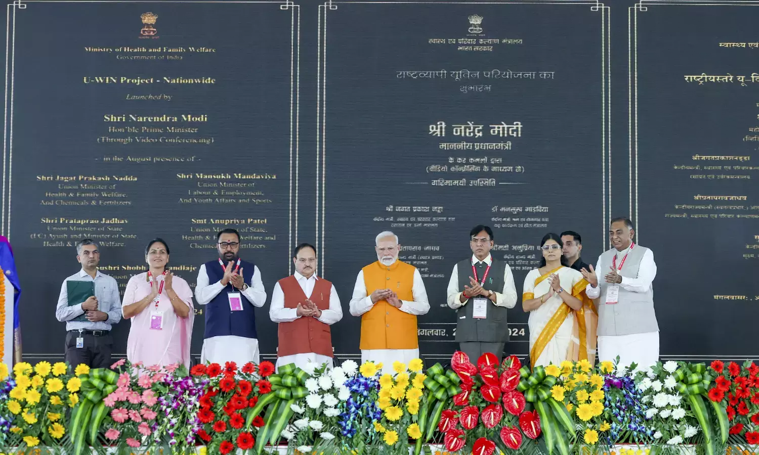 Lyfius Pharma Penicillin-G plant inaugurated by PM Modi